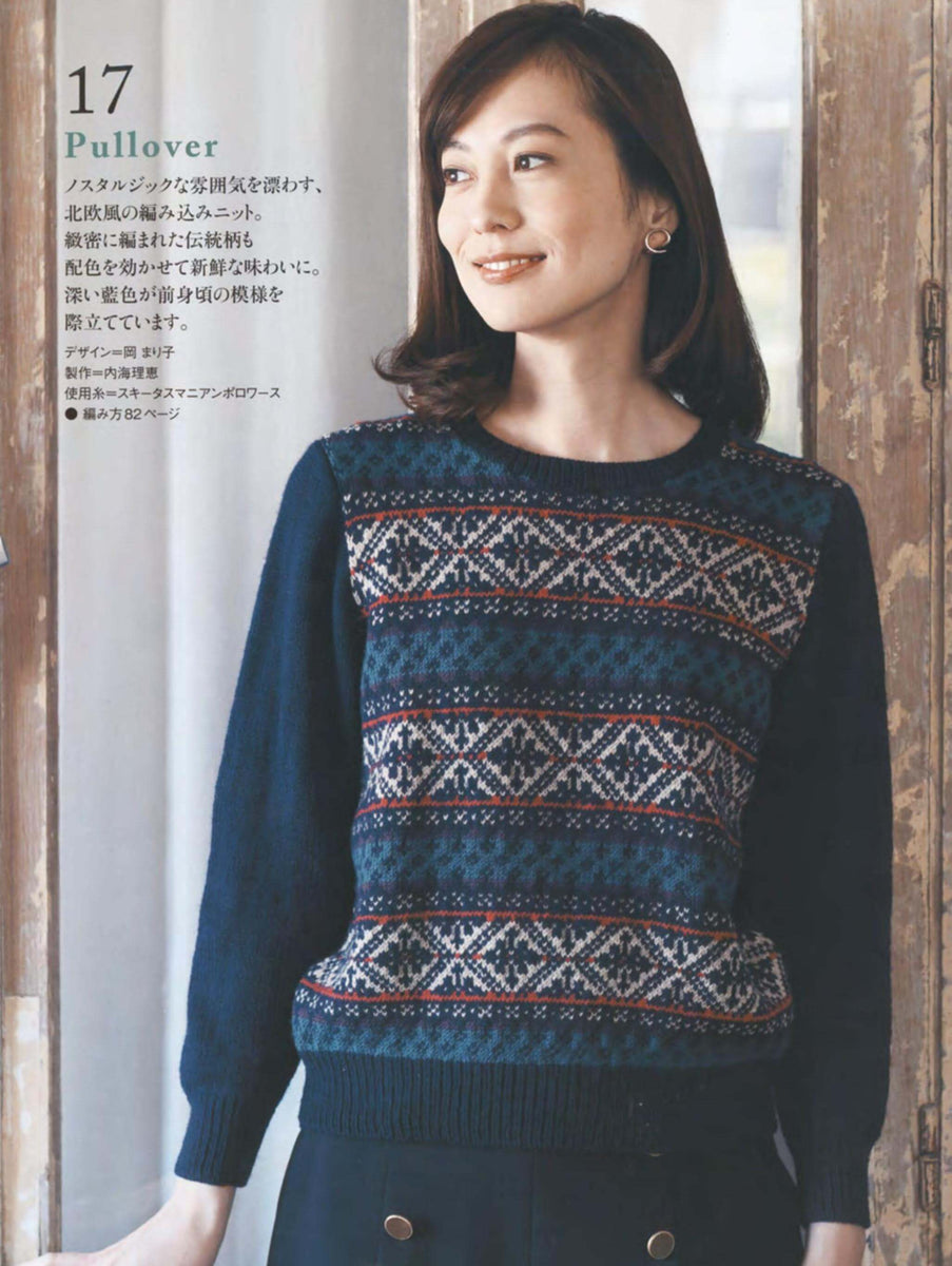 Navy Fair Isle Sweater Set