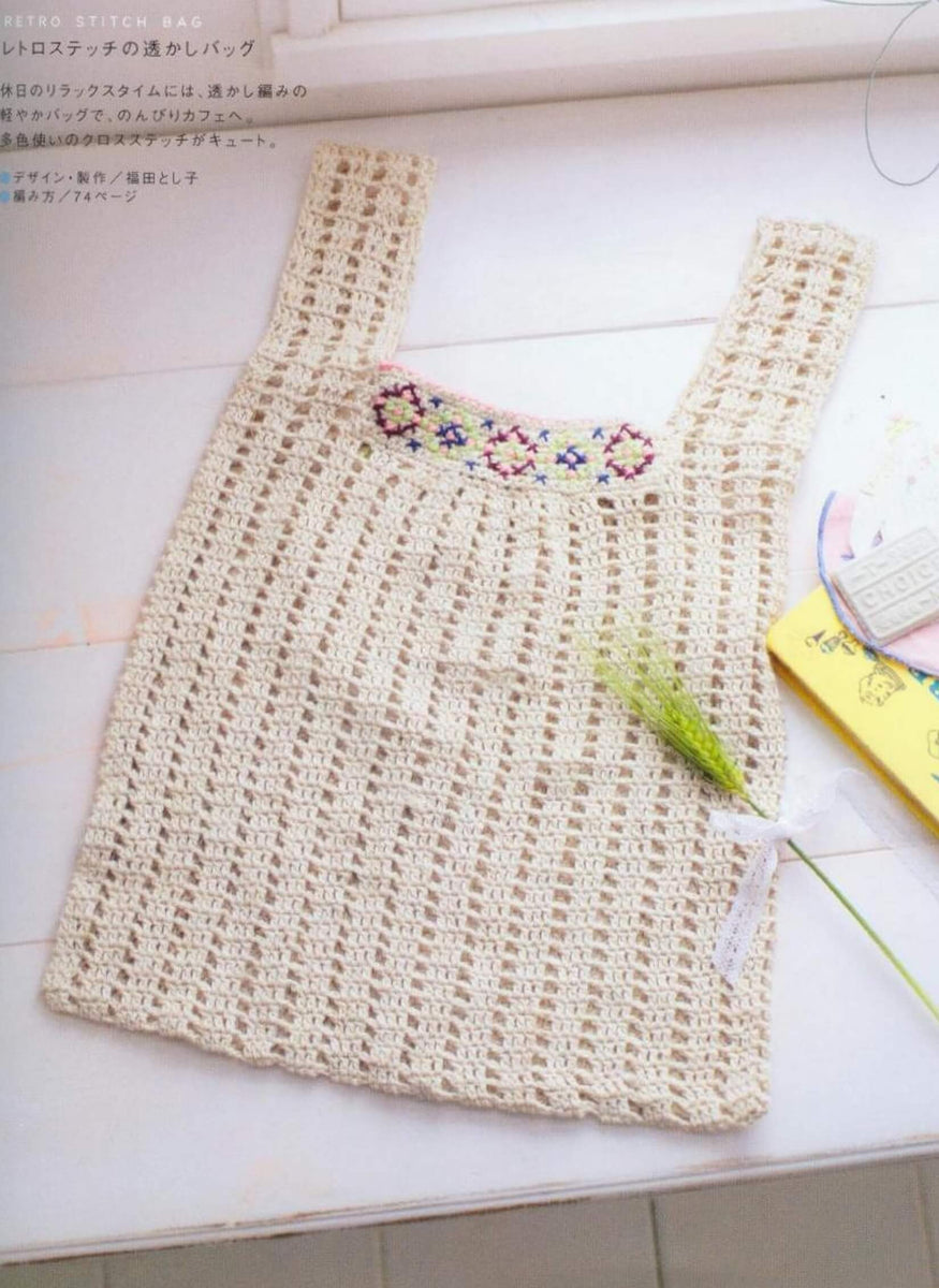 Easy shopping bag crochet pattern JPCrochet