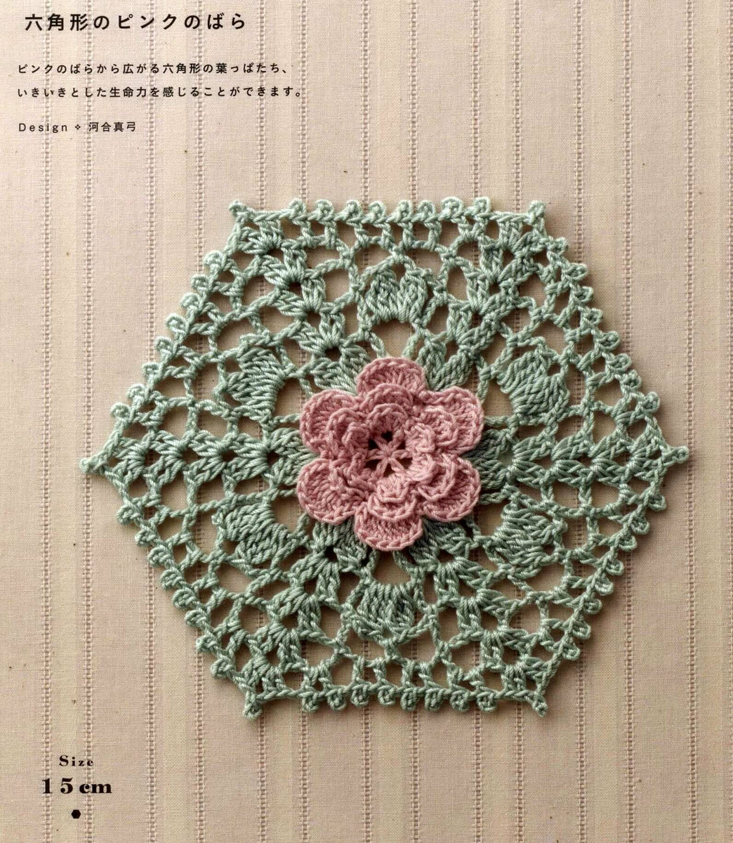 Japanese Flower Crochet Pattern Diagram
