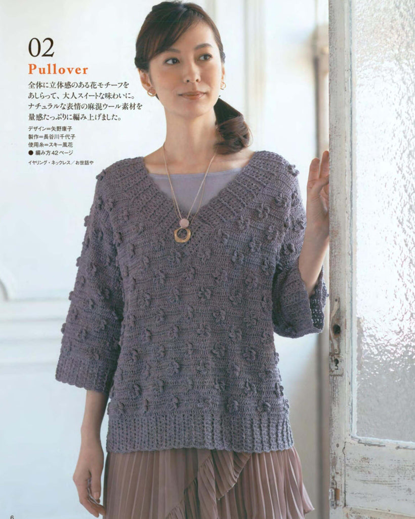 Easy grey crochet tunic pattern