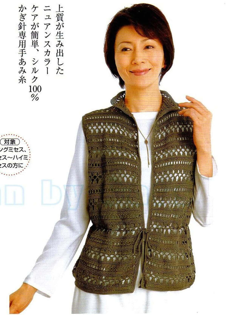 Modern vest easy crochet pattern