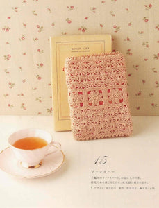 Cute bookcase crochet pattern