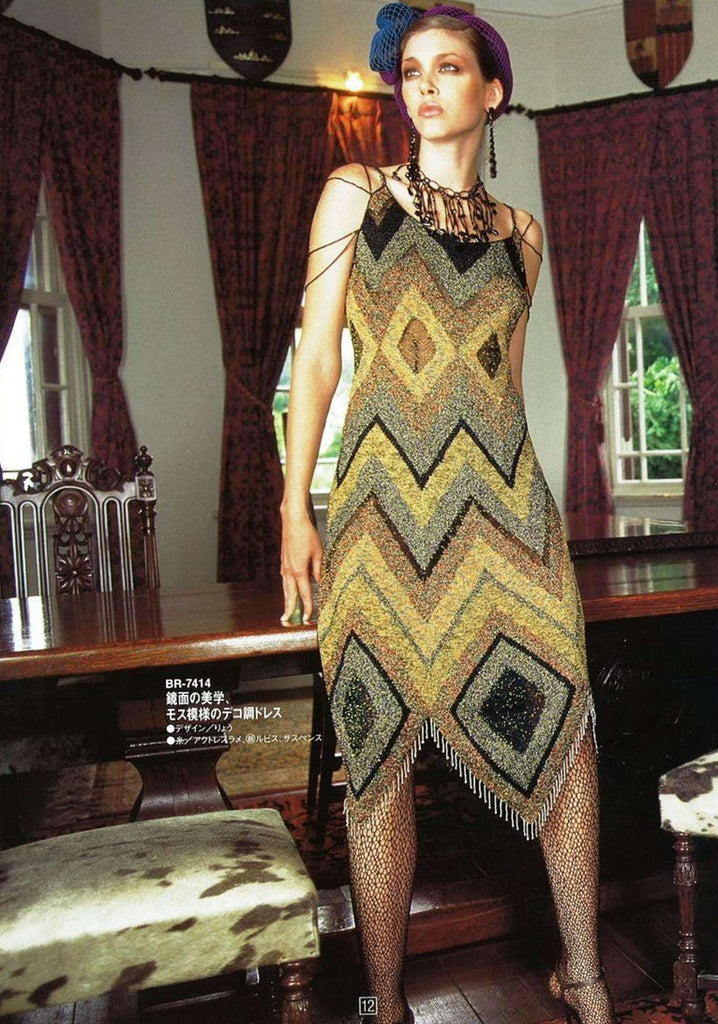 Elegant knitting dress pattern