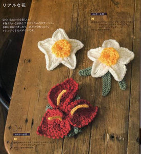 Stylish crochet flower brooch