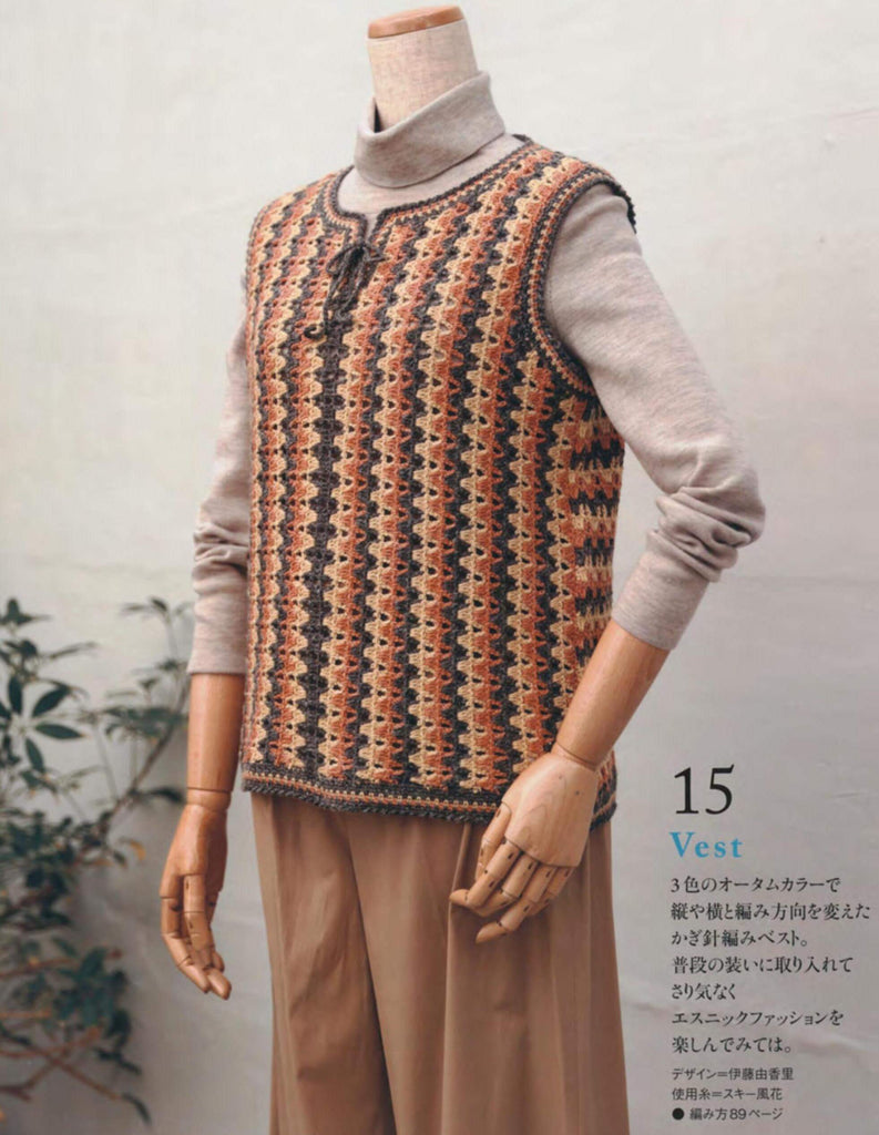 3 colors crochet vest pattern