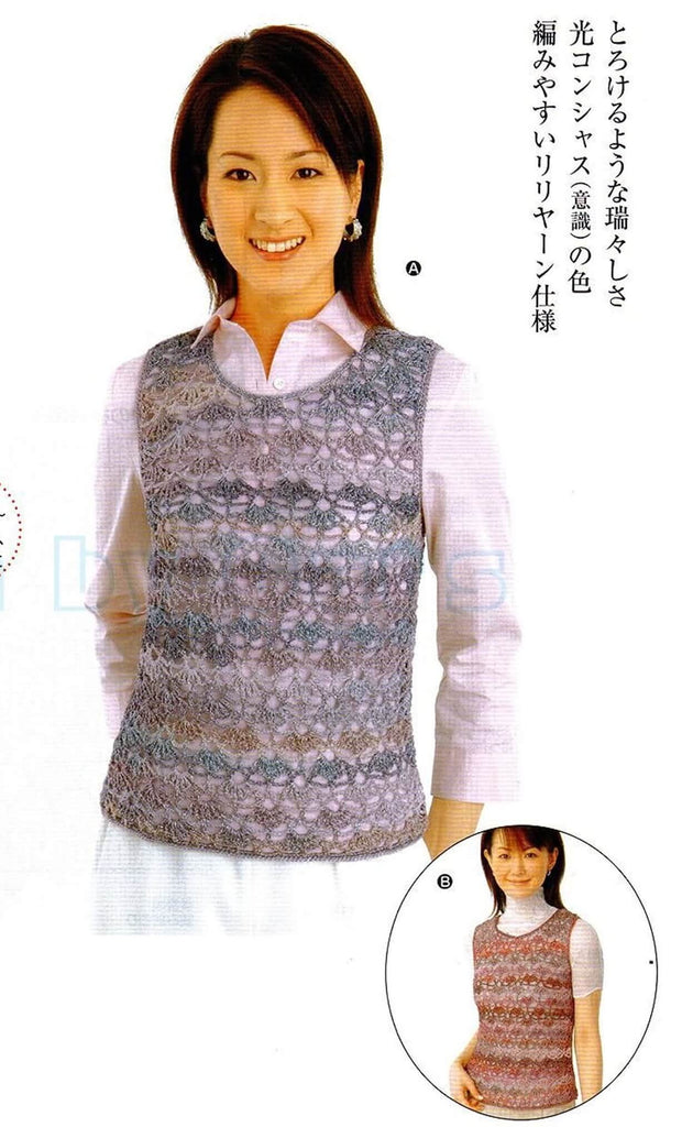 Very cute woman vest crochet pattern