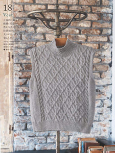 Grey cute vest with arans modern knitting pattern