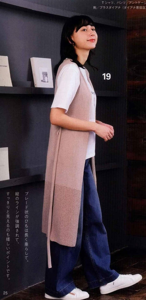Long vest easy knitting pattern
