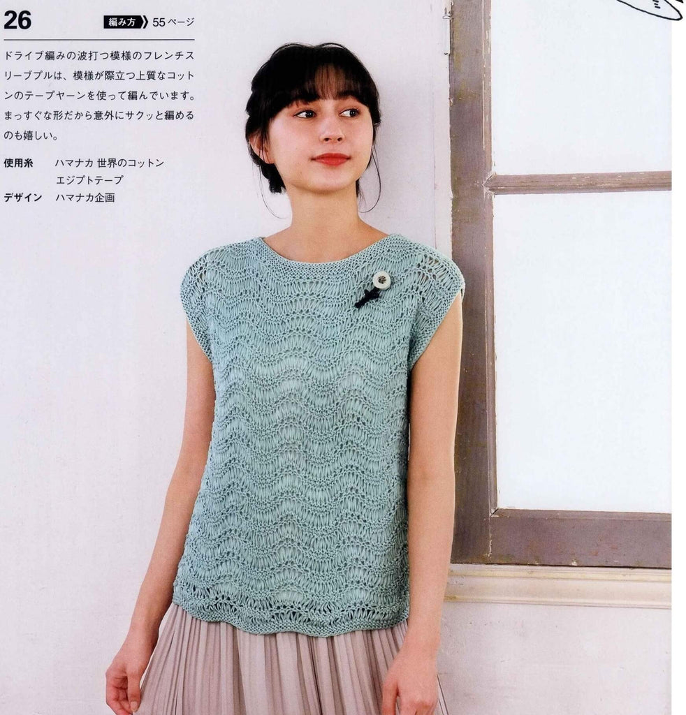 Cute light blue knitting sweater pattern