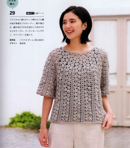 Gray crochet sweater pattern