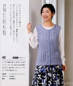 Elegant blue vest knitting pattern