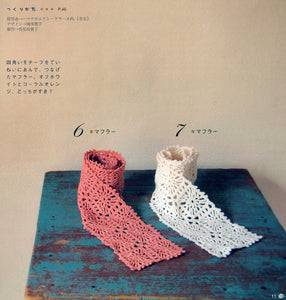 Easy crochet motif scarf