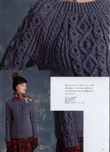 Arans sweater knitting pattern