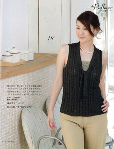 Brown vest easy knitting pattern