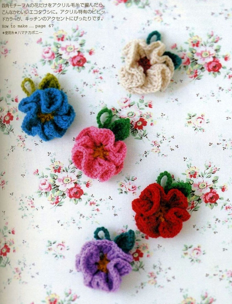 Cute floral hair accessories crochet pattern