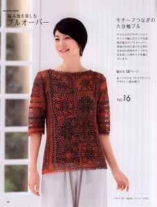 Square crochet motifs sweater pattern