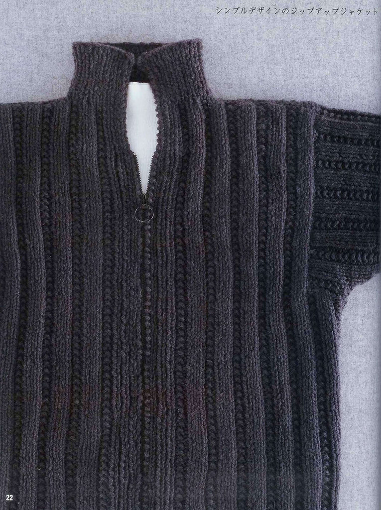 Easy men's knitting cardigan pattern