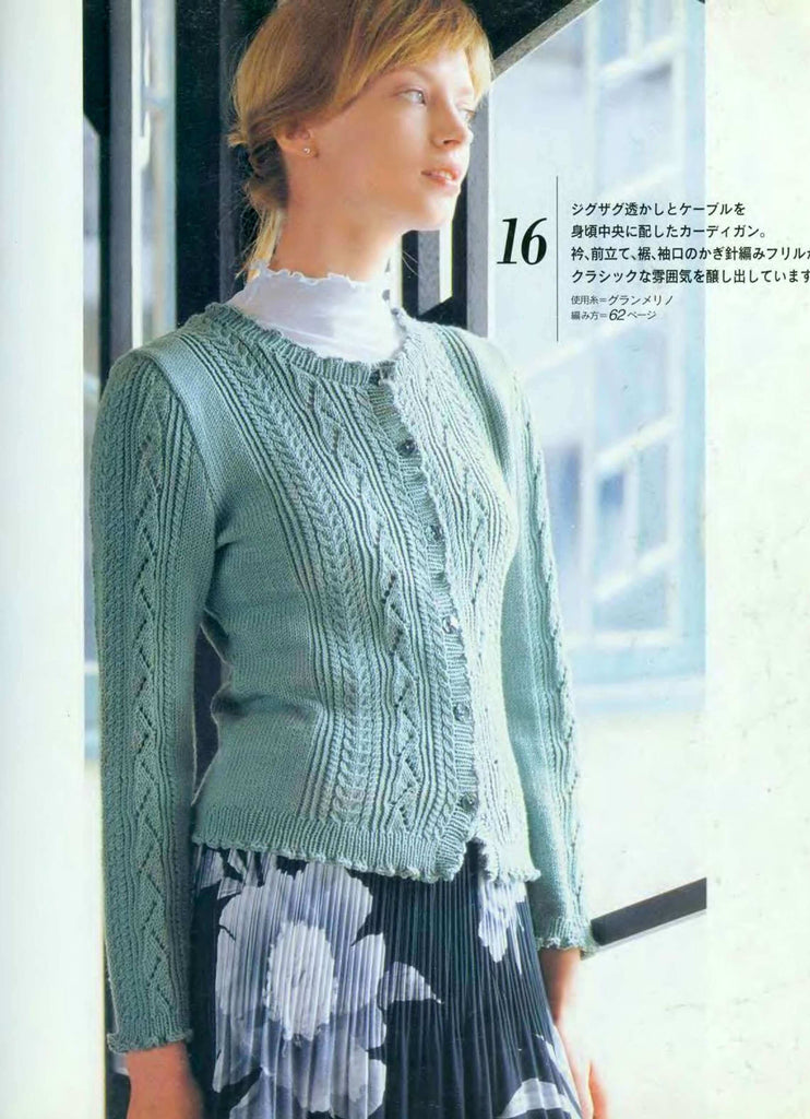 Light blue stylish knitting women's jacket pattern