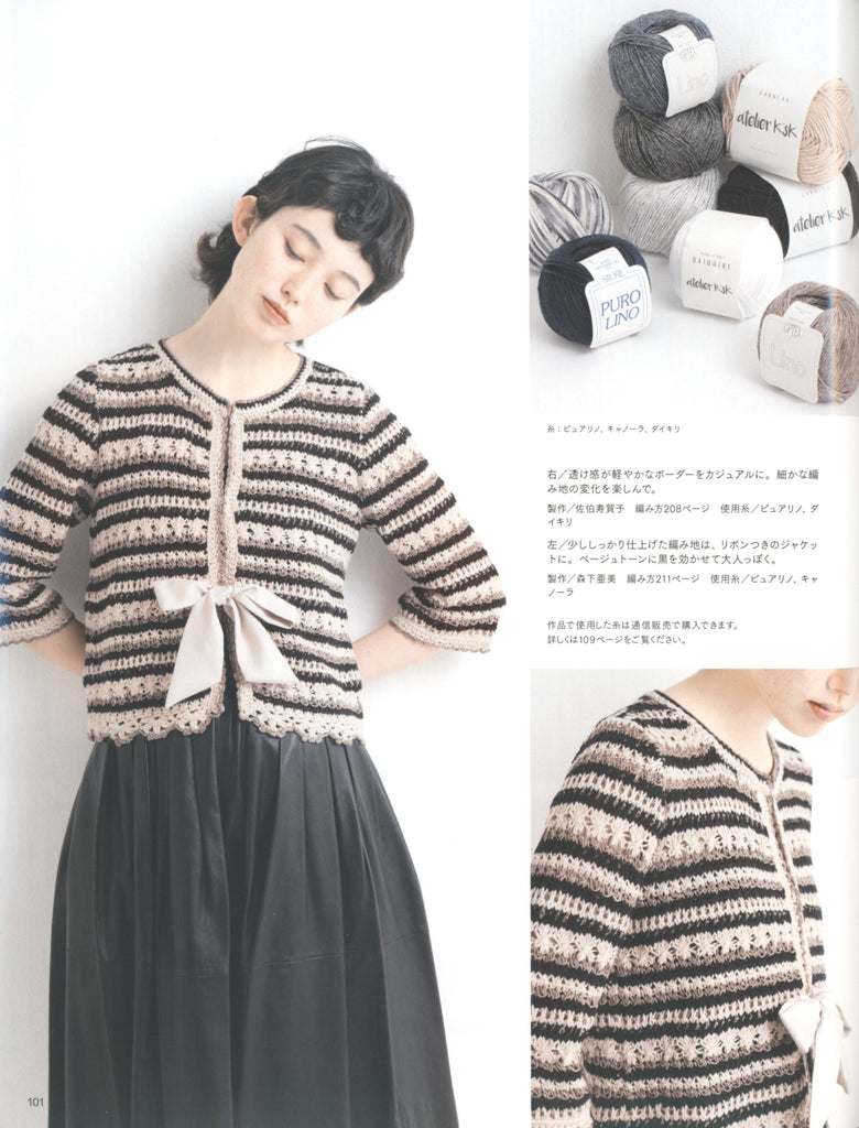 Elegant striped knitting jacket