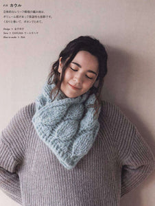 Gray crochet scarf pattern