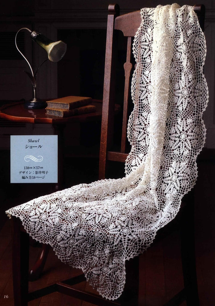 Beautiful white crochet shawl pattern