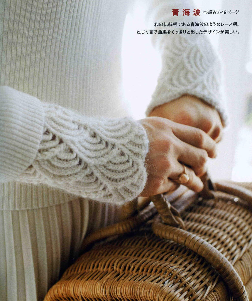 White hand warmers cute knitting pattern