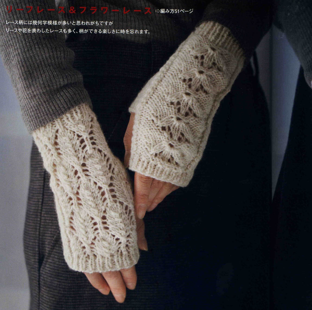 Elegant white mittens with ornaments: 4 easy knitting patterns