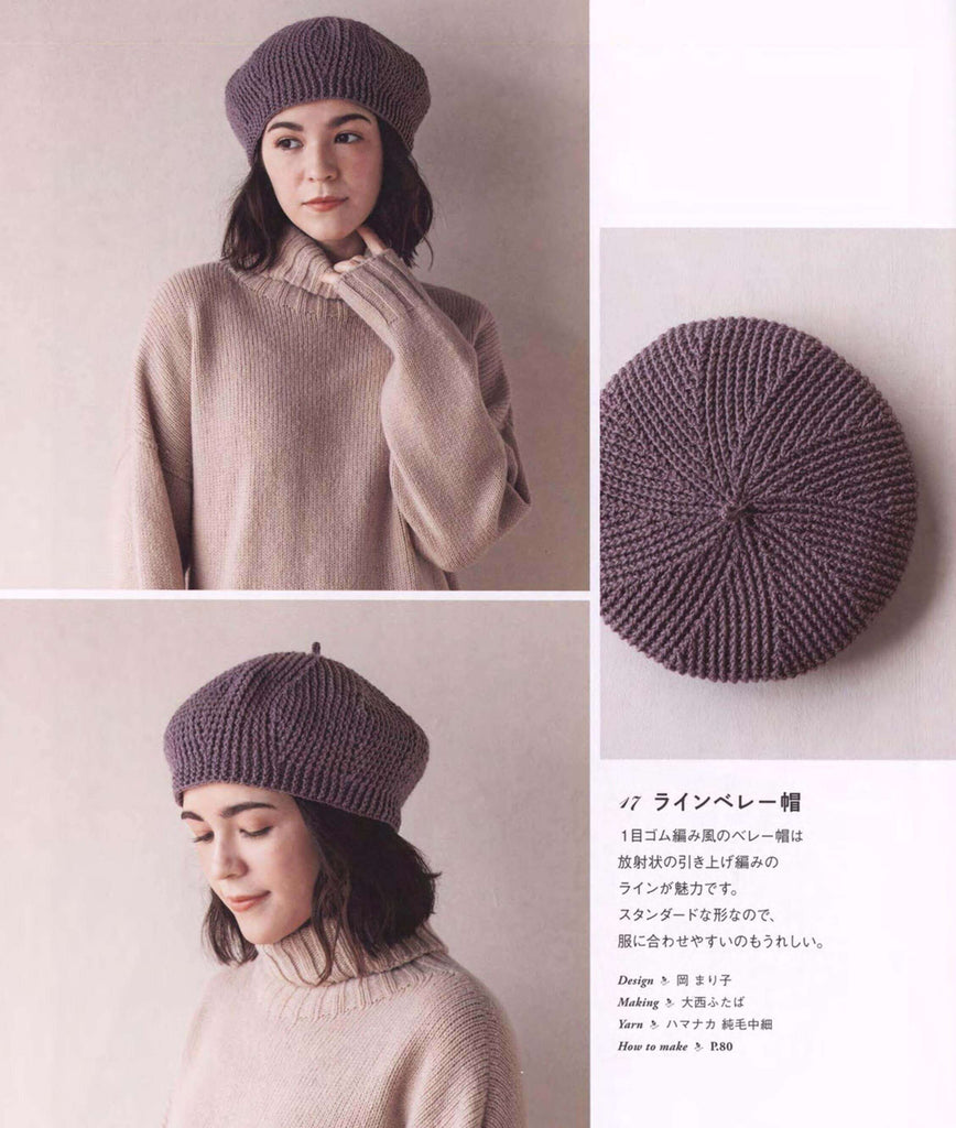 Elegant crochet hat beret pattern