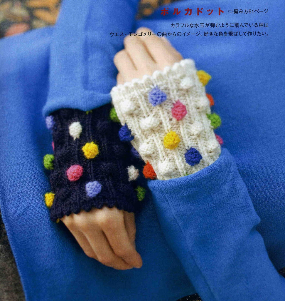 Cute mittens knitting pattern