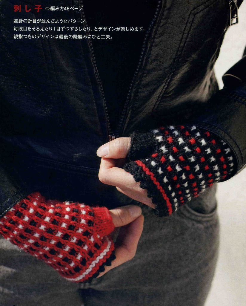 Quick and easy knitting mittens
