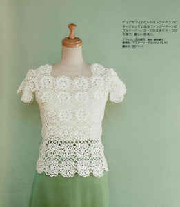 Crochet short sleeves pullover pattern