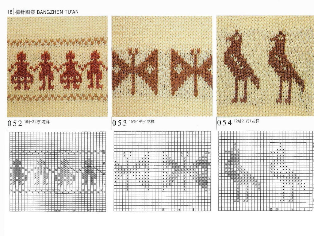Easy jacquard knitting patterns