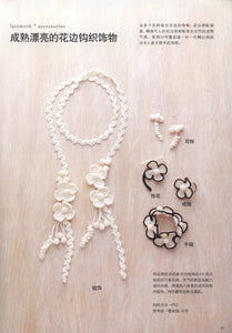 Cute crochet flower necklace and earrings set free pattern