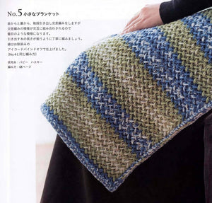 Baby blanket knitting pattern