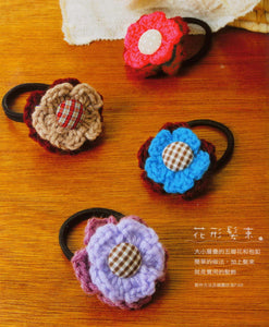 Cute crochet flower scrunchy for girl