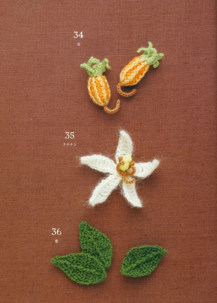 Easy cucumber flower crochet pattern