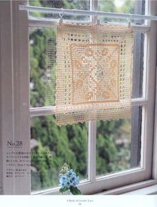 Crochet filet square doily pattern