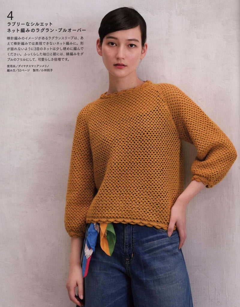 Yellow crochet sweater easy pattern