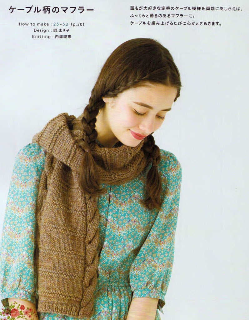 Easy brown scarf knitting pattern