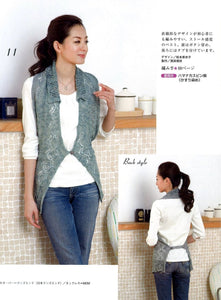 Elegant grey vest knitting pattern