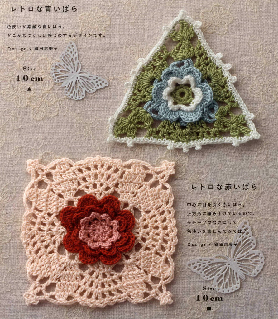 3D Flower crochet motif patterns
