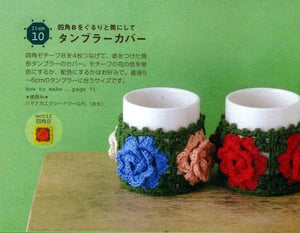 3D Floral design cup warmer
