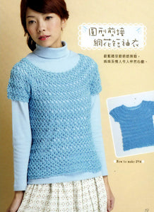 Short sleeves crochet sweater