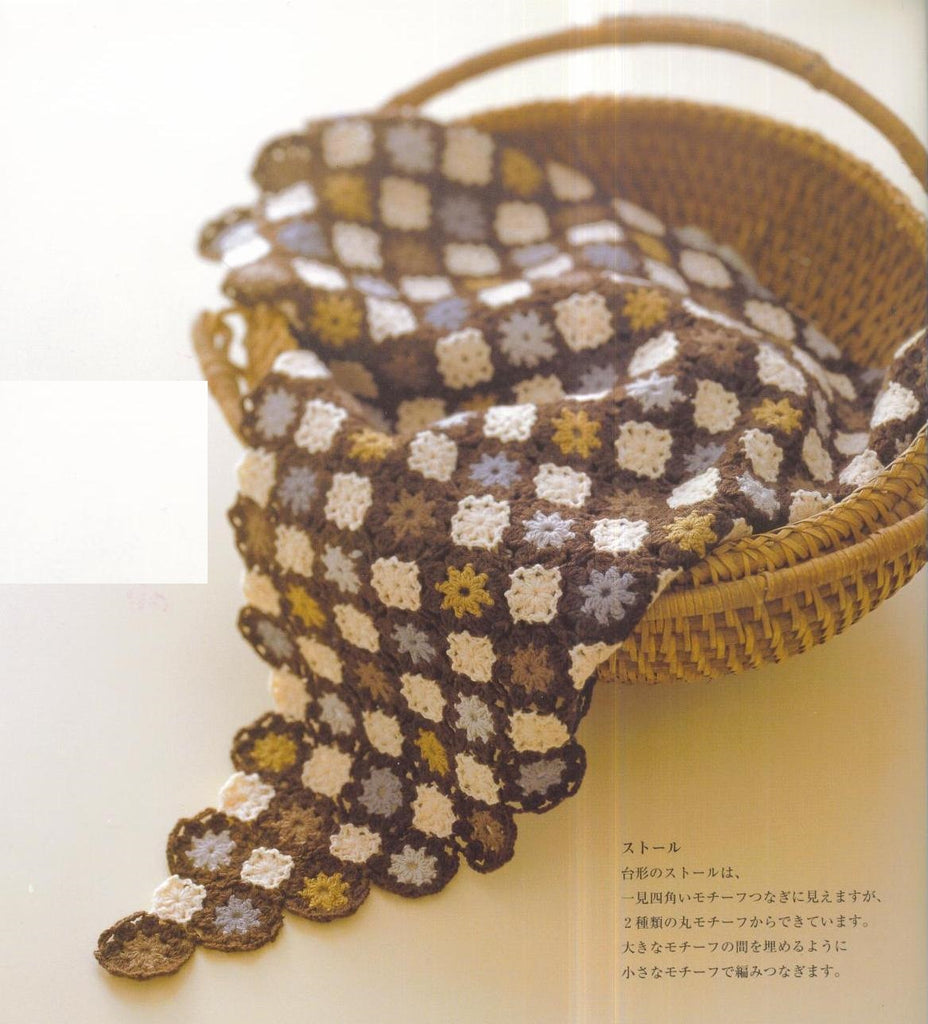 Small motifs crochet stole