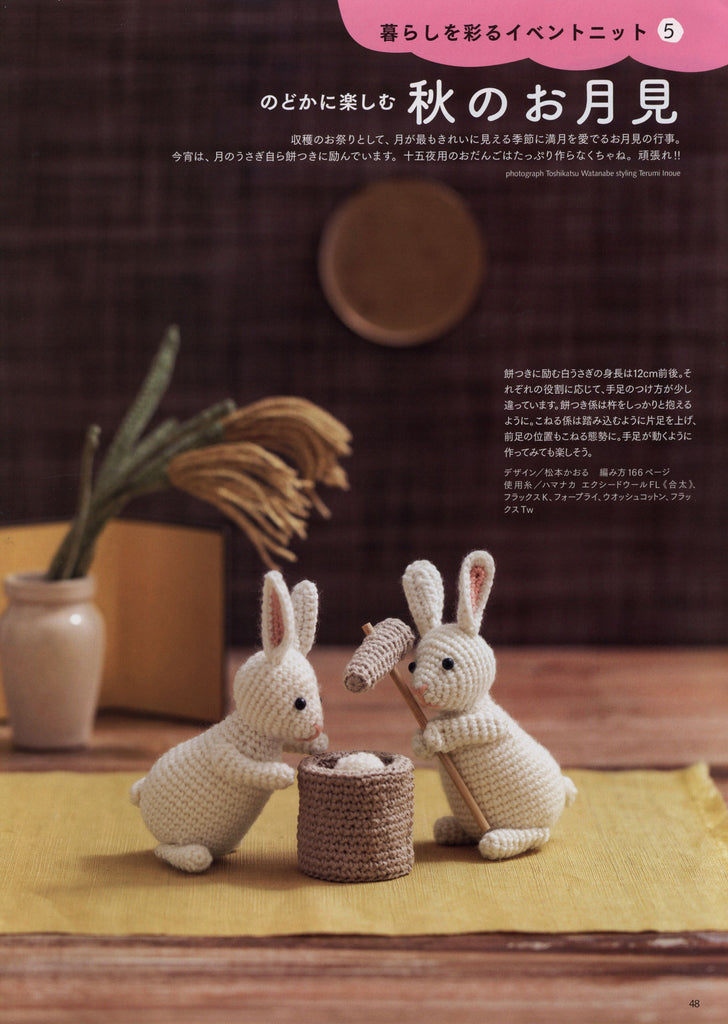 Cute amigurumi rabbits crochet pattern