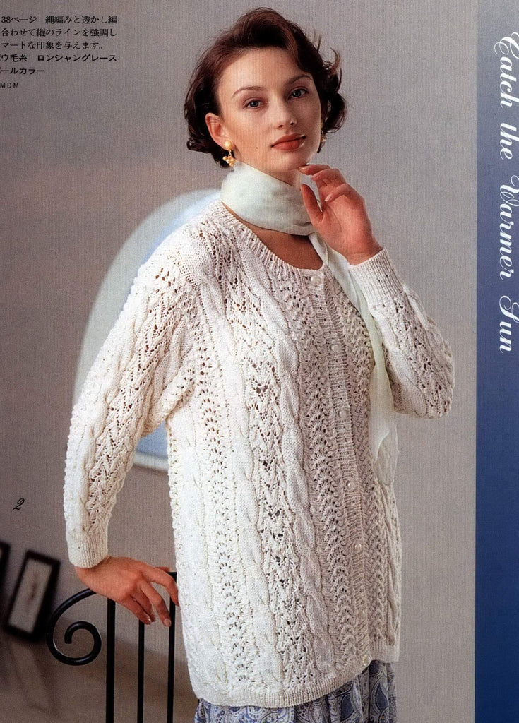 Long white cardigan with arans knitting pattern