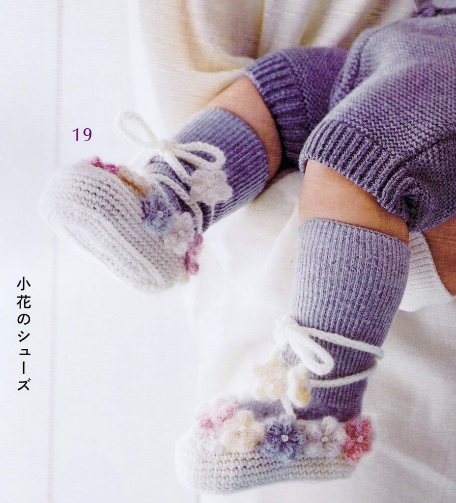 Cute crochet booties for baby pattern