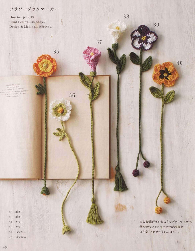 Stylish flower bookmarks easy crochet pattern