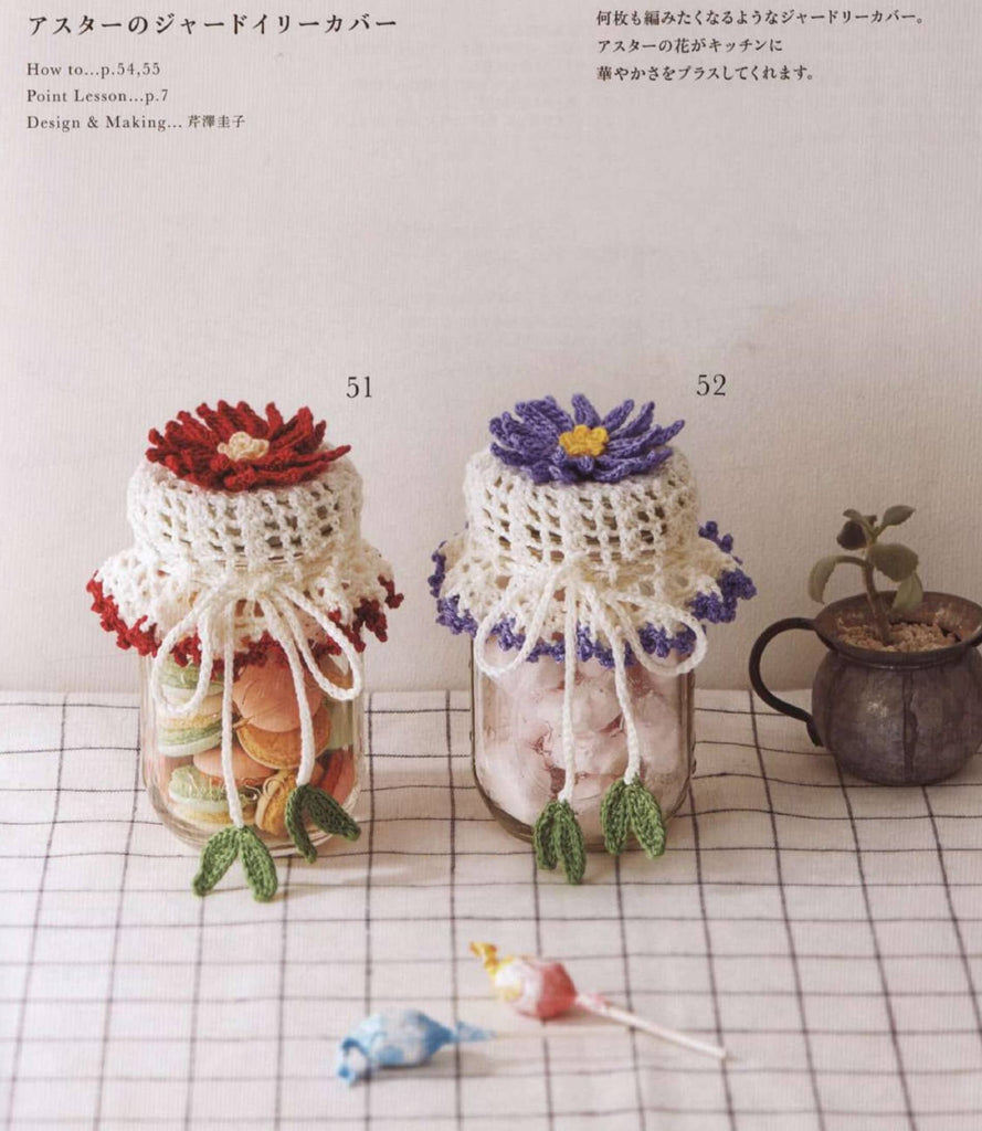 Cute crochet lid cover with flower pattern