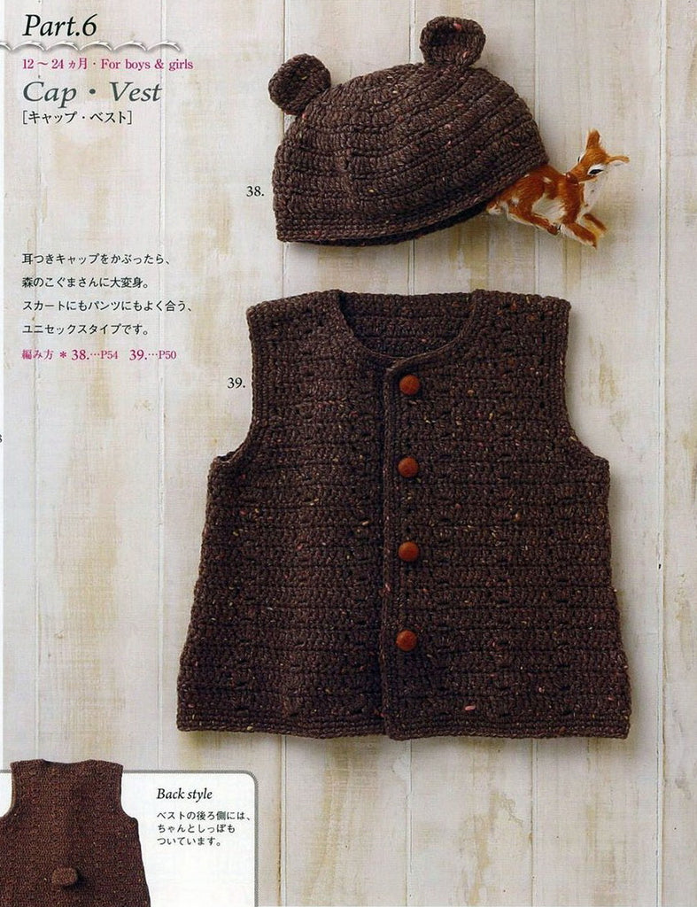 Easy crochet vest and cap for baby